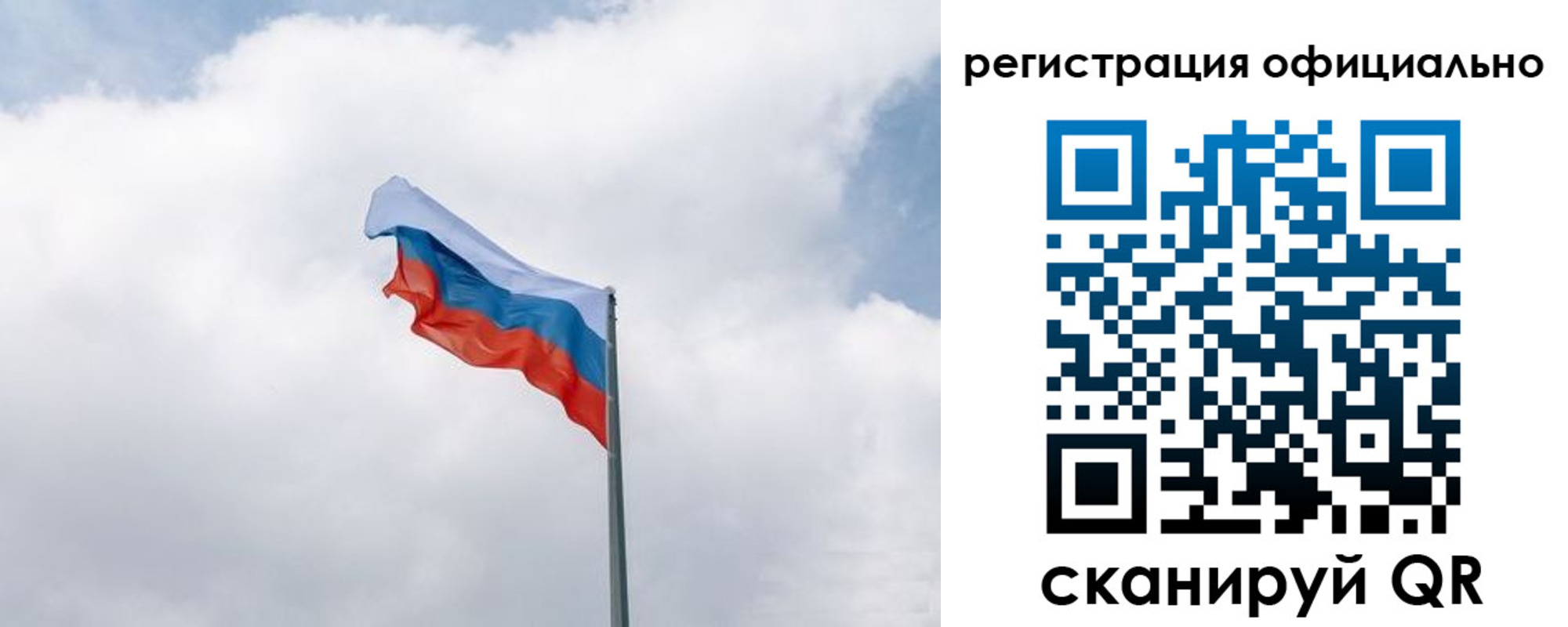 прописка для военкомата в Донском
