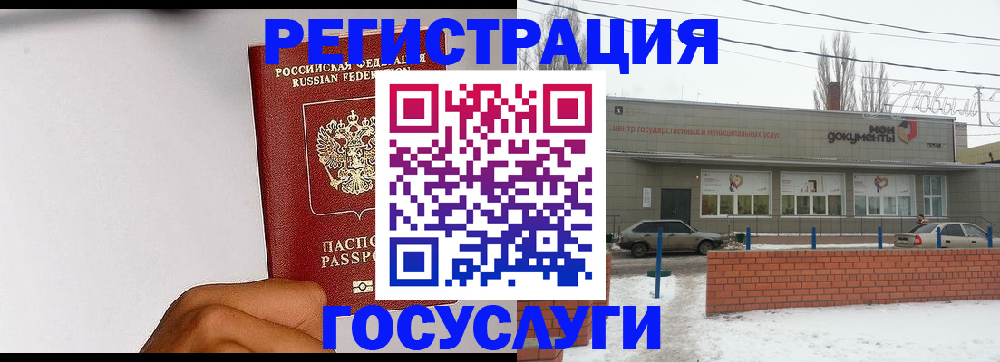 форма 3 в Донском