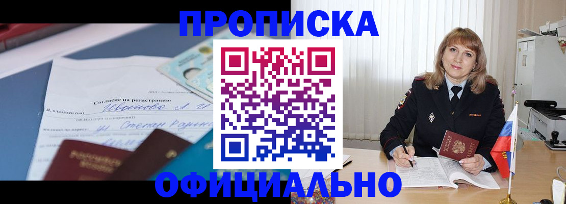 форма 3 в Донском